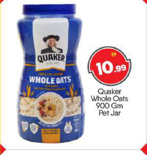 available at BIGmart in UAE - Abu Dhabi