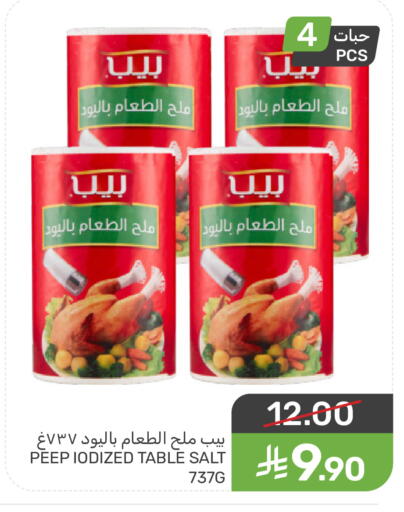 available at Mazaya in KSA, Saudi Arabia, Saudi - Saihat