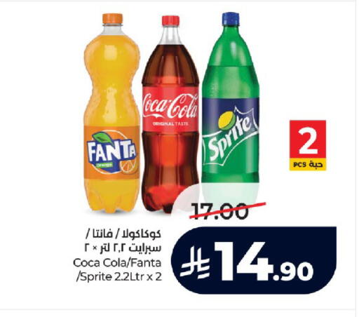 Orange available at LULU Hypermarket in KSA, Saudi Arabia, Saudi - Jeddah