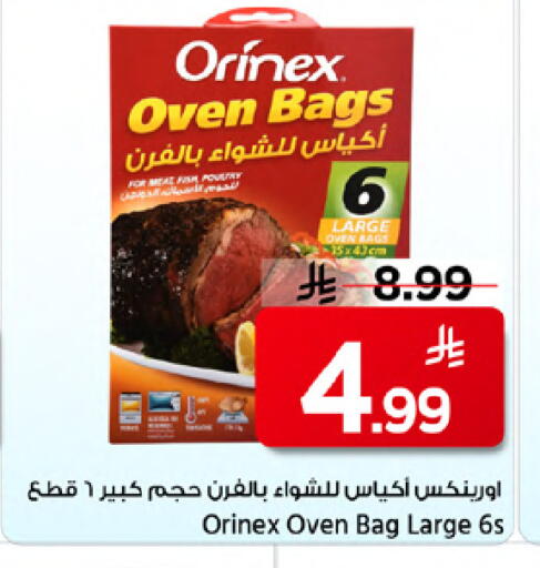 available at Mark & Save in KSA, Saudi Arabia, Saudi - Riyadh