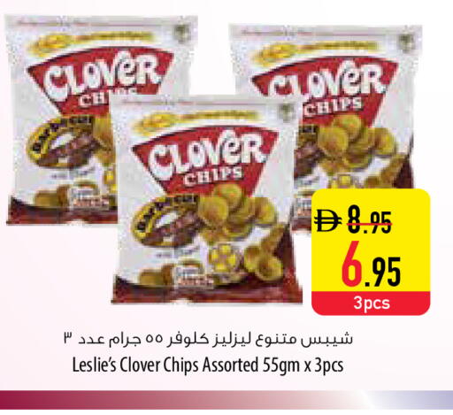 available at السفير ماركت in الإمارات العربية المتحدة , الامارات - أم القيوين‎