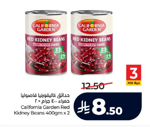 available at LULU Hypermarket in KSA, Saudi Arabia, Saudi - Khamis Mushait