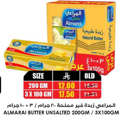 available at Prime Supermarket in KSA, Saudi Arabia, Saudi - Az Zulfi