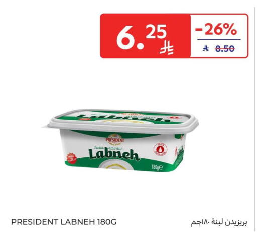 available at Carrefour in KSA, Saudi Arabia, Saudi - Al Khobar
