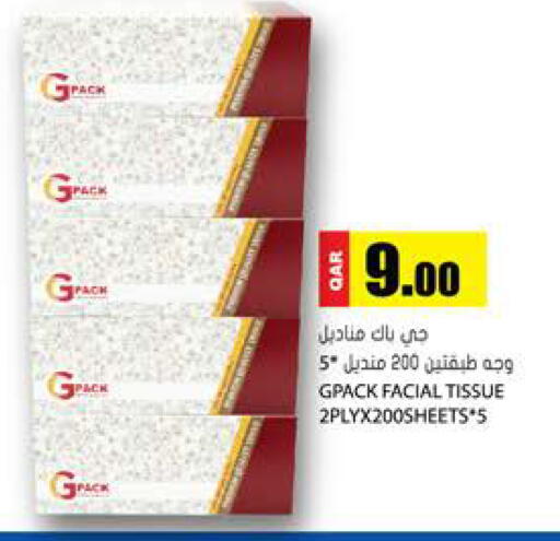 available at جراند هايبرماركت in قطر - الوكرة