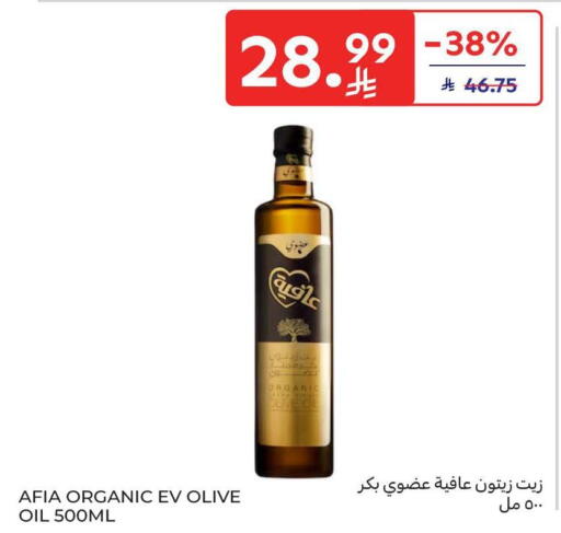 available at Carrefour in KSA, Saudi Arabia, Saudi - Riyadh