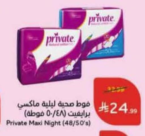 available at Hyper Panda in KSA, Saudi Arabia, Saudi - Qatif
