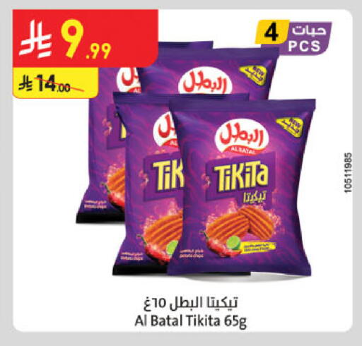available at Danube in KSA, Saudi Arabia, Saudi - Abha