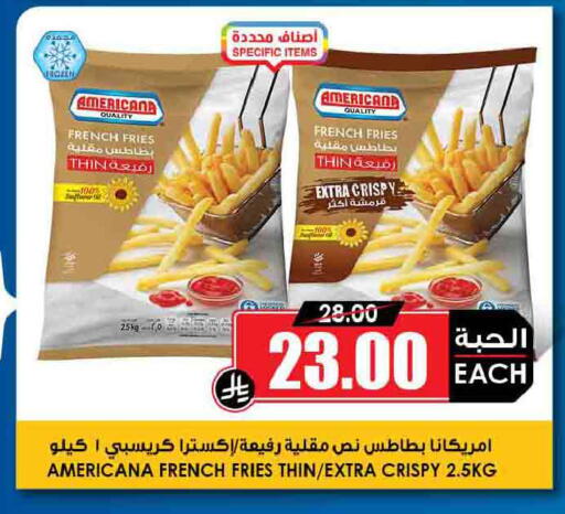 available at Prime Supermarket in KSA, Saudi Arabia, Saudi - Wadi ad Dawasir