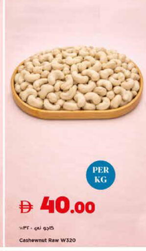 available at تروليز سوبرماركت in الإمارات العربية المتحدة , الامارات - الشارقة / عجمان