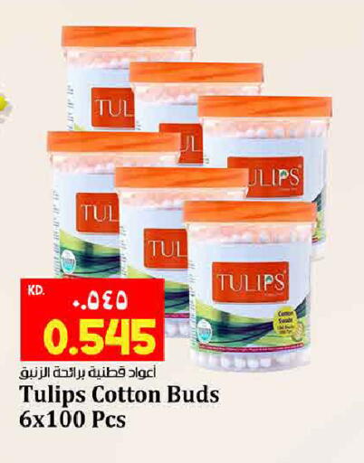 available at Kabayan Hypermarket in Kuwait - Ahmadi Governorate