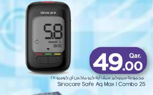 available at Mark & Save  in Qatar - Al Wakra