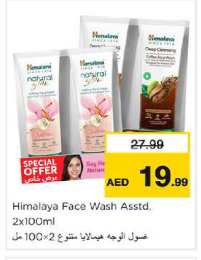 available at Nesto Hypermarket in UAE - Dubai