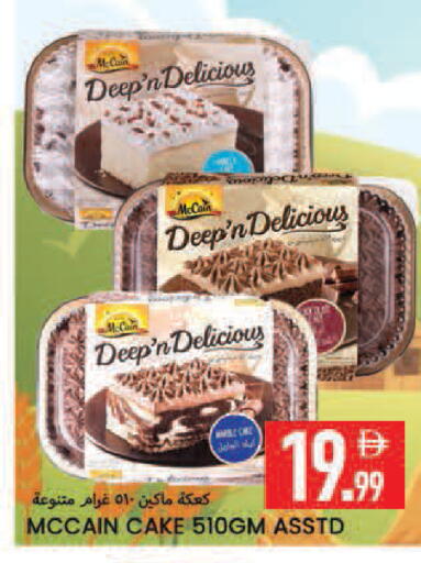 available at Rawabi Market Ajman in UAE - Sharjah / Ajman