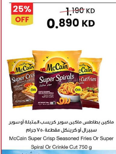 available at The Sultan Center in Kuwait - Jahra Governorate