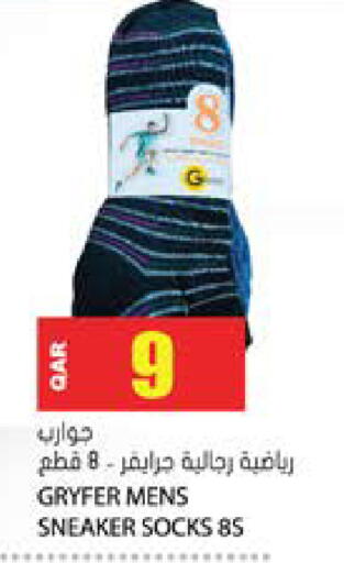 available at Grand Hypermarket in Qatar - Al Wakra