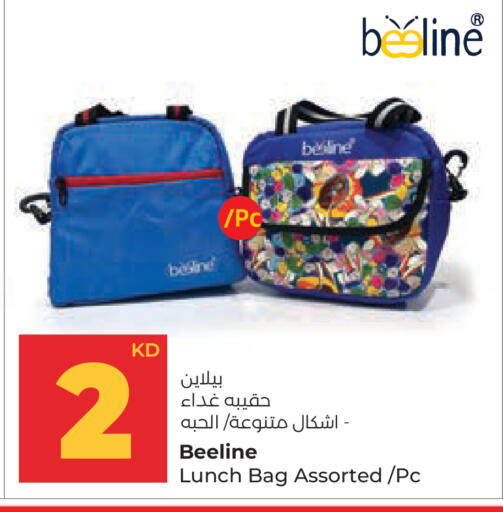 available at Lulu Hypermarket  in Kuwait - Ahmadi Governorate