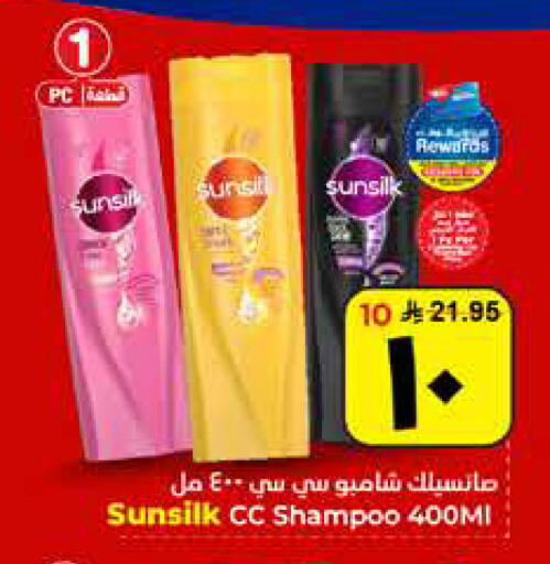 available at هايبر الوفاء in مملكة العربية السعودية, السعودية, سعودية - الأحساء‎