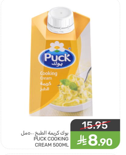 available at  مـزايــا in مملكة العربية السعودية, السعودية, سعودية - سيهات