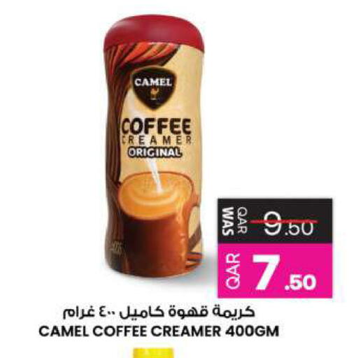 available at أنصار جاليري in قطر - الضعاين