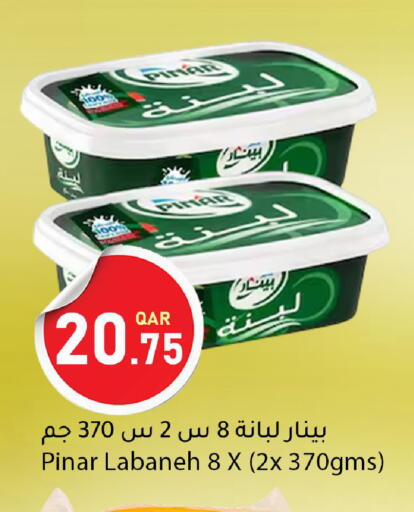 available at دانا ماركت in قطر - أم صلال