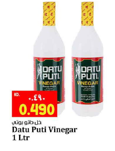 available at هايبر ماركت كابايان in الكويت - محافظة الجهراء