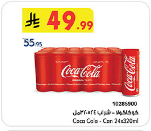 available at Bin Dawood in KSA, Saudi Arabia, Saudi - Jeddah