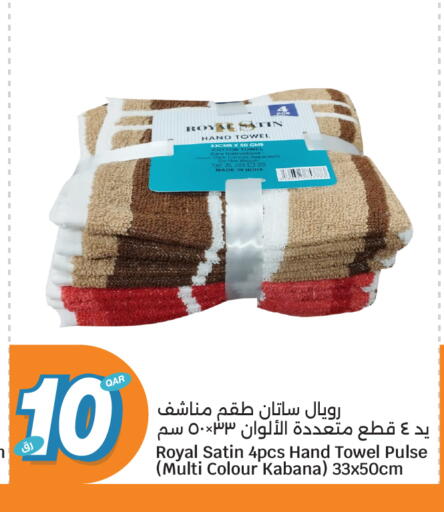 available at City Hypermarket in Qatar - Al Shamal