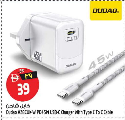 available at SAFARI HYPERMARKET  in UAE - Ras al Khaimah