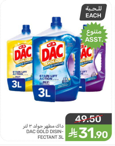 available at  مـزايــا in مملكة العربية السعودية, السعودية, سعودية - سيهات