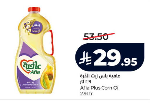 available at LULU Hypermarket in KSA, Saudi Arabia, Saudi - Jeddah