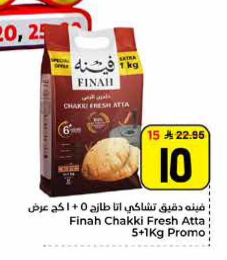 available at Hyper Al Wafa in KSA, Saudi Arabia, Saudi - Al Hasa