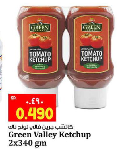 Tomato available at Kabayan Hypermarket in Kuwait - Jahra Governorate