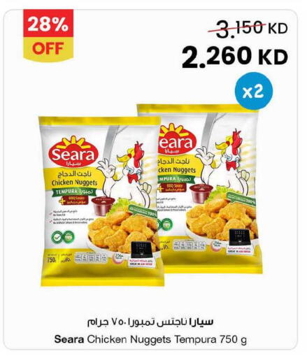 available at The Sultan Center in Kuwait - Kuwait City