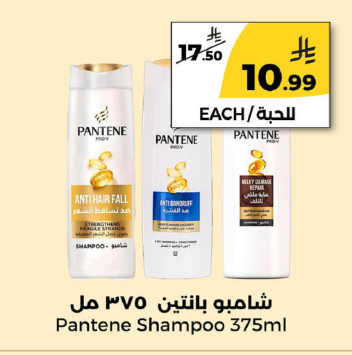 available at Danah Daily Fresh in KSA, Saudi Arabia, Saudi - Riyadh