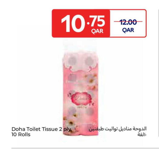 available at Carrefour in Qatar - Al Wakra