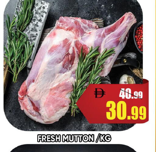 available at ليبتس هايبرماركت in الإمارات العربية المتحدة , الامارات - رَأْس ٱلْخَيْمَة