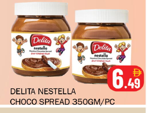 available at سوق المبارك هايبرماركت in الإمارات العربية المتحدة , الامارات - الشارقة / عجمان