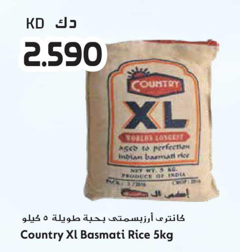 available at Grand Hyper in Kuwait - Jahra Governorate