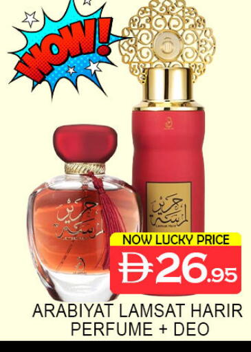 available at Lucky Center in UAE - Sharjah / Ajman