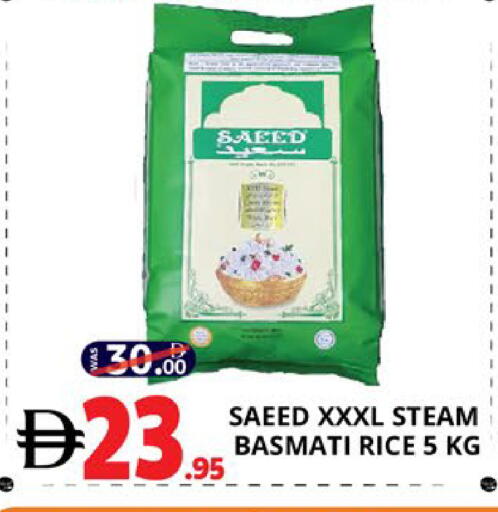 available at اكسبرس المدينة هايبرماركت in الإمارات العربية المتحدة , الامارات - أبو ظبي