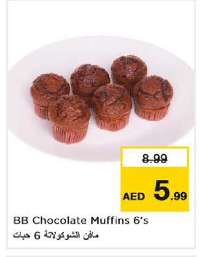 available at Nesto Hypermarket in UAE - Dubai