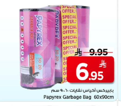 available at Mark & Save in KSA, Saudi Arabia, Saudi - Riyadh