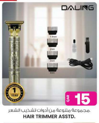 available at Ansar Gallery in Qatar - Al Shamal