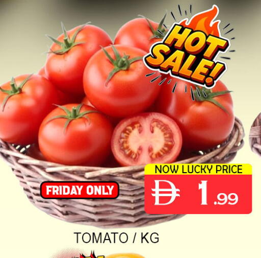 Tomato available at لكي سنتر in الإمارات العربية المتحدة , الامارات - الشارقة / عجمان