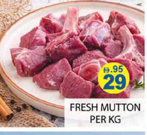 available at Zain Mart Supermarket in UAE - Ras al Khaimah