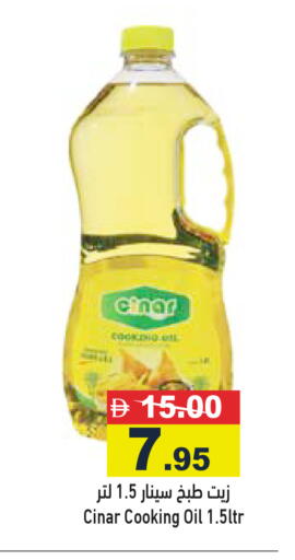 available at أسواق رامز in الإمارات العربية المتحدة , الامارات - الشارقة / عجمان