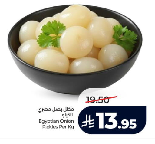 Onion available at LULU Hypermarket in KSA, Saudi Arabia, Saudi - Tabuk