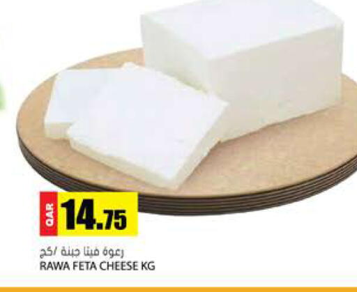 available at Grand Hypermarket in Qatar - Al Rayyan