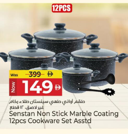 available at كنز هايبرماركت in الإمارات العربية المتحدة , الامارات - الشارقة / عجمان